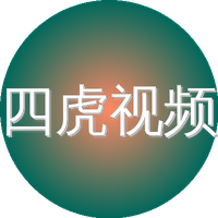 四虎视频